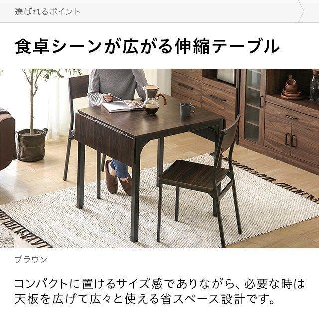 ダイニングテーブル 2人用 伸長式 2人掛け 伸長式ダイニングテーブル 伸長式ダイニング バタフライダイニングテーブル 白 ホワイト モダン | MODERN DECO | 09