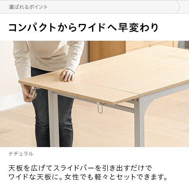 ダイニングテーブル 2人用 伸長式 2人掛け 伸長式ダイニングテーブル 伸長式ダイニング バタフライダイニングテーブル 白 ホワイト モダン | MODERN DECO | 10