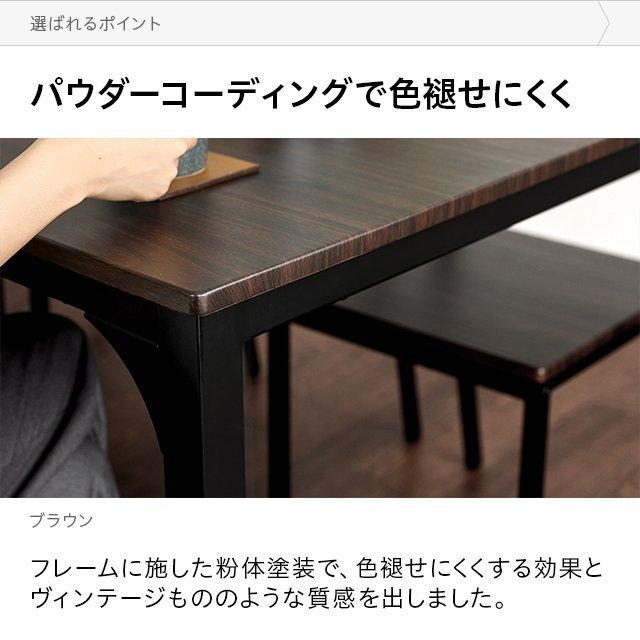 MODERN DECO（モダンデコ） ダイニングテーブルセット 6人掛け 北欧