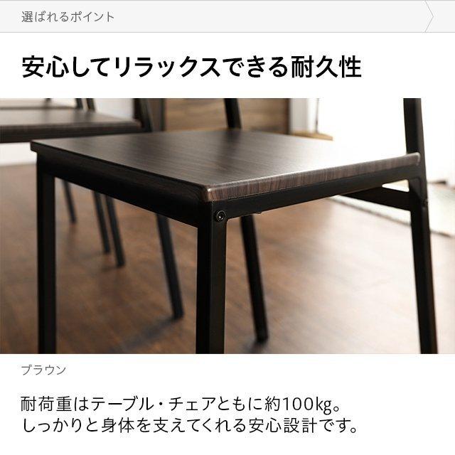 MODERN DECO（モダンデコ） ダイニングテーブルセット 6人掛け 北欧