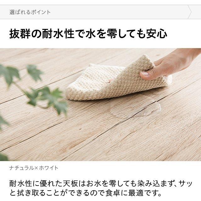 ダイニングテーブルセット ダイニングセット 6人掛け 北欧 おしゃれ 幅160cm ダイニングテーブル 7点セット おしゃれ 食卓 モダンデコ | MODERN DECO | 15