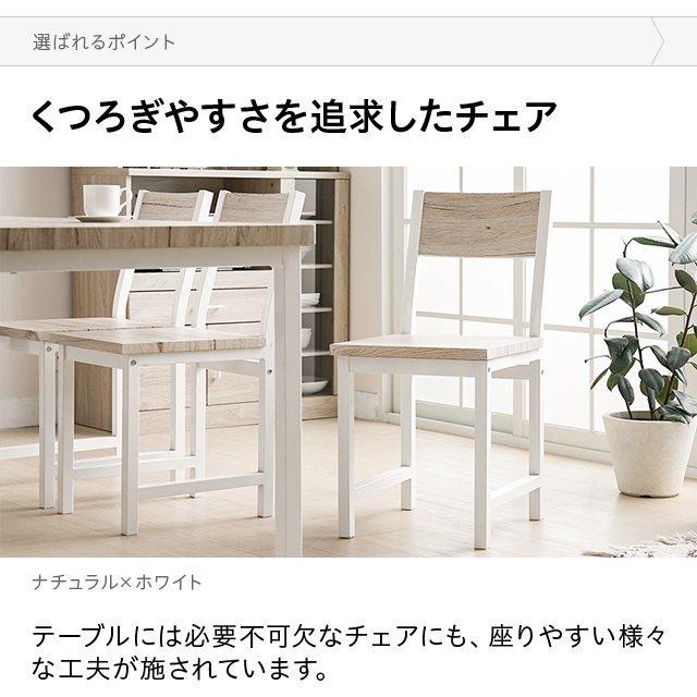 ダイニングテーブルセット ダイニングセット 6人掛け 北欧 おしゃれ 幅160cm ダイニングテーブル 7点セット おしゃれ 食卓 モダンデコ | MODERN DECO | 20