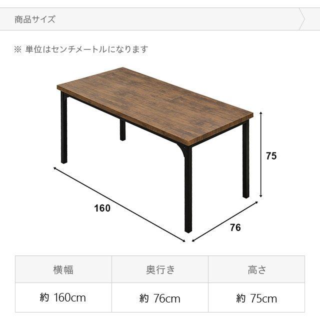 ダイニングテーブルセット ダイニングセット 6人掛け 北欧 おしゃれ 幅160cm ダイニングテーブル 7点セット おしゃれ 食卓 モダンデコ | MODERN DECO | 05