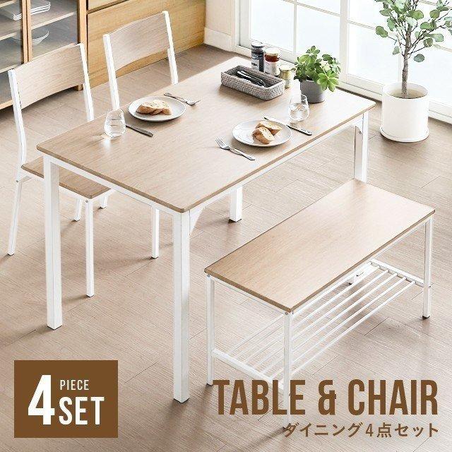 MODERN DECO ダイニングテーブルセット 4人掛け 4点セット MODERN DECO ダイニングテーブルセット 4人掛け 4点セット