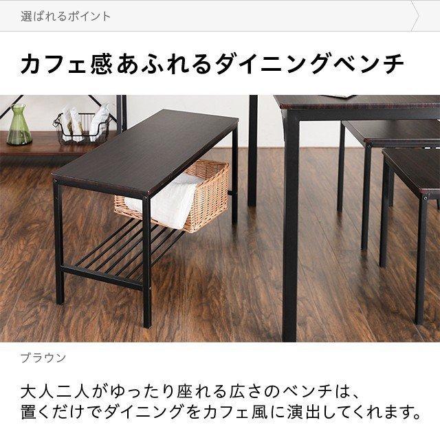 MODERN DECO（モダンデコ） ダイニングテーブルセット 4人掛け 4点