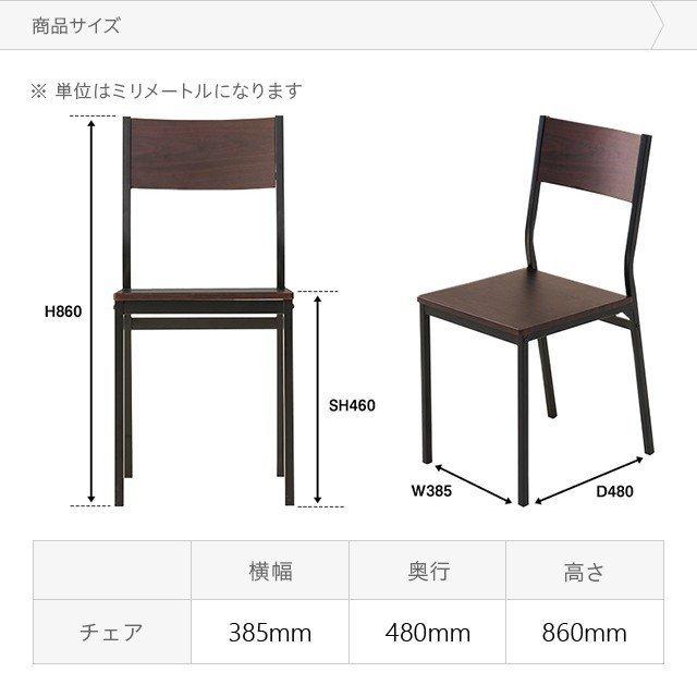 ダイニングテーブルセット 4人掛け 4点セット ダイニングテーブル ダイニングチェア 2脚セット ダイニングベンチ 木製 おしゃれ 北欧 | MODERN DECO | 06