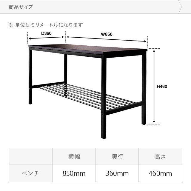 ダイニングテーブルセット 4人掛け 4点セット ダイニングテーブル ダイニングチェア 2脚セット ダイニングベンチ 木製 おしゃれ 北欧 | MODERN DECO | 07