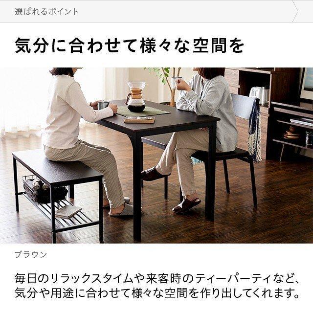 ダイニングテーブルセット 4人掛け 4点セット ダイニングテーブル ダイニングチェア 2脚セット ダイニングベンチ 木製 おしゃれ 北欧 | MODERN DECO | 11