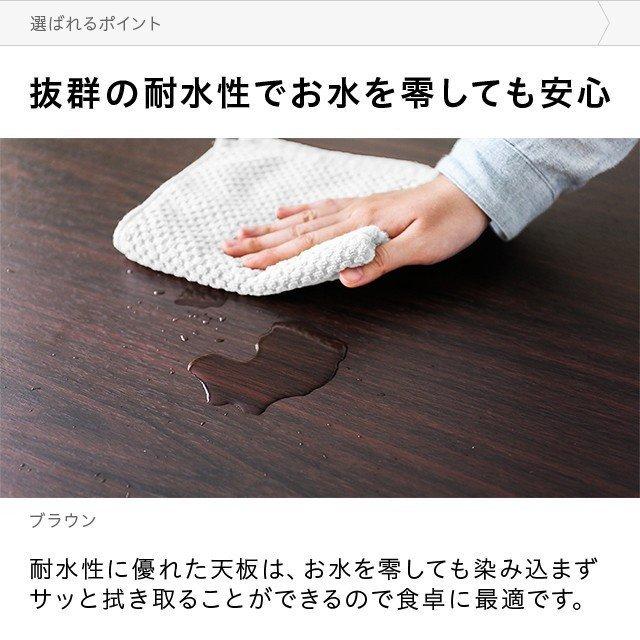 ダイニングテーブルセット 4人掛け 4点セット ダイニングテーブル ダイニングチェア 2脚セット ダイニングベンチ 木製 おしゃれ 北欧 | MODERN DECO | 13