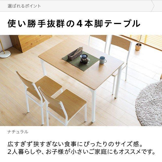 I503\" 現状品 W1500 モダン ダイニングセット 5点 I503