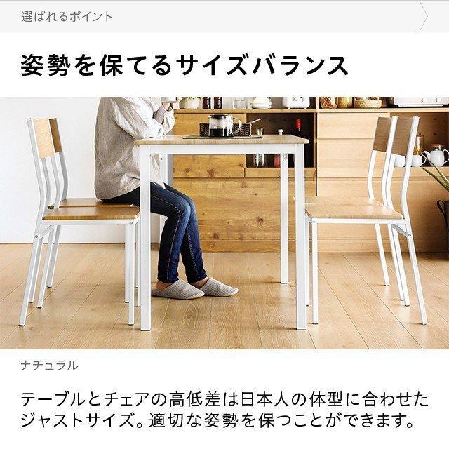 I503\" 現状品 W1500 モダン ダイニングセット 5点 I503