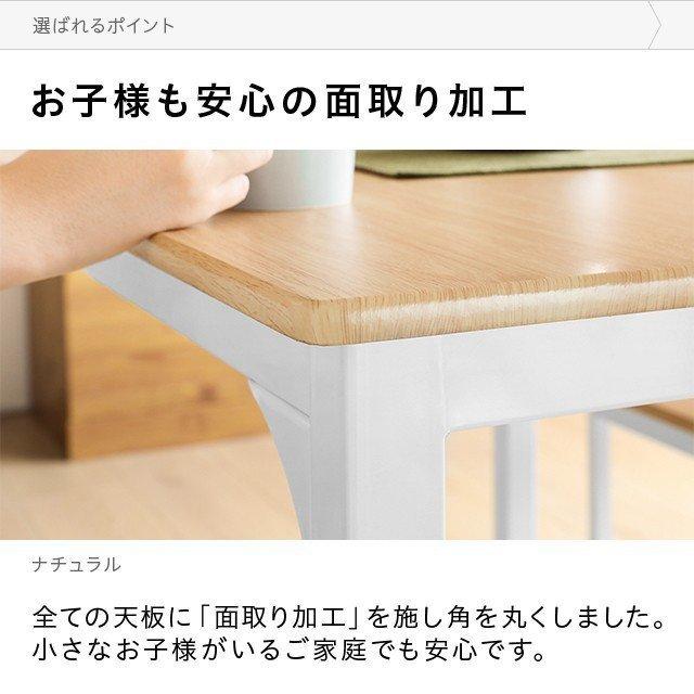 I503\" 現状品 W1500 モダン ダイニングセット 5点 1.jpg