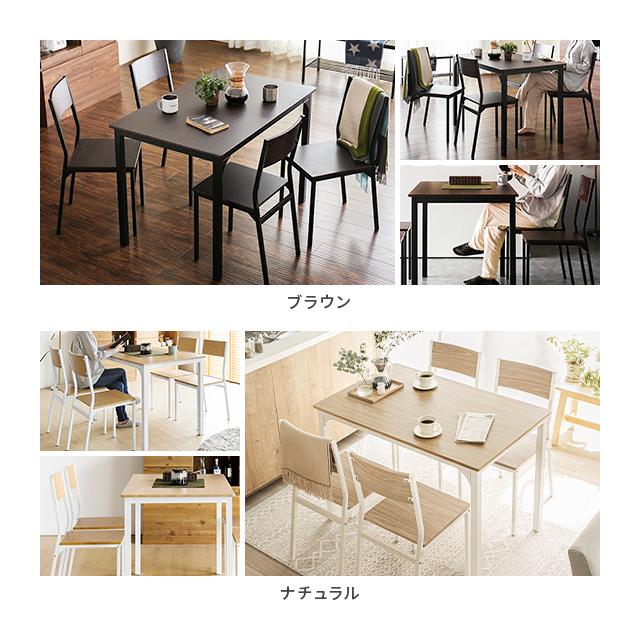 MODERN DECO ダイニングテーブルセット 4人掛け 5点セット MODERN DECO ダイニングテーブルセット 4人掛け 5点セット