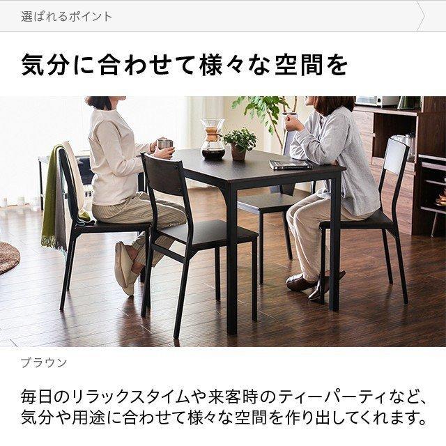 MODERN DECO ダイニングテーブルセット 4人掛け 5点セット MODERN DECO ダイニングテーブルセット 4人掛け 5点セット