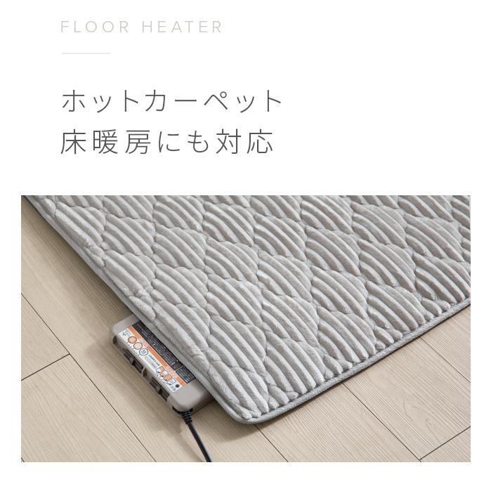 MODERN DECO（モダンデコ） ラグ カーペット 洗える ラグマット 190