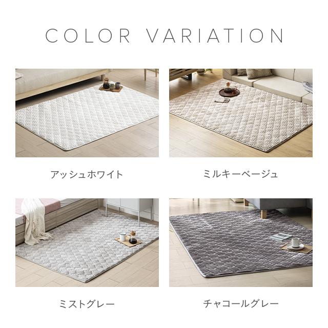 MODERN DECO（モダンデコ） ラグ カーペット 洗える ラグマット 190