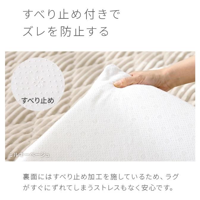 ラグ 洗える ラグマット 100×140cm 超極厚 50mm カーペット キルトラグ キルティングラグ 絨毯 北欧 おしゃれ 長方形 子供 家族 | MODERN DECO | 15