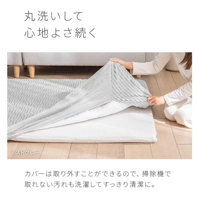 ラグ 洗える ラグマット 100×140cm 超極厚 50mm カーペット キルトラグ キルティングラグ 絨毯 北欧 おしゃれ 長方形 子供 家族 | MODERN DECO | 16