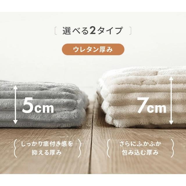 ラグ 洗える ラグマット 100×140cm 超極厚 50mm カーペット キルトラグ キルティングラグ 絨毯 北欧 おしゃれ 長方形 子供 家族 | MODERN DECO | 03