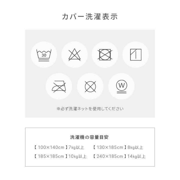 MODERN DECO（モダンデコ） ラグ 洗える ラグマット 130×185cm 超極厚