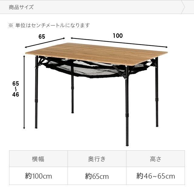 AND・DECO テーブル アウトドア アウトドアテーブル レジャーテーブル