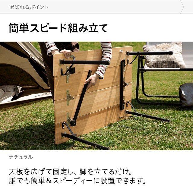 テーブル アウトドア アウトドアテーブル レジャーテーブル BBQ ナチュラル 軽量 レジャー 折り畳み ソロキャンプ  3ヵ月保証 | AND・DECO | 10
