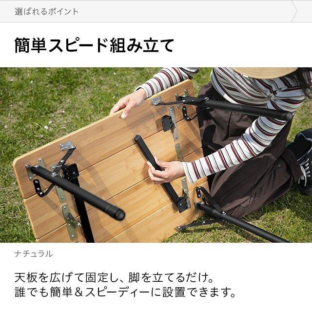アウトドアテーブル 木製 軽量 バンブーテーブル 竹 ナチュラル シンプル アウトドア 折りたたみ ピクニック ソロキャンプ  3ヵ月保証 | AND・DECO | 09