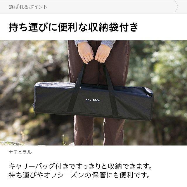 アウトドアテーブル 木製 軽量 バンブーテーブル 竹 ナチュラル シンプル アウトドア 折りたたみ ピクニック ソロキャンプ  3ヵ月保証 | AND・DECO | 11