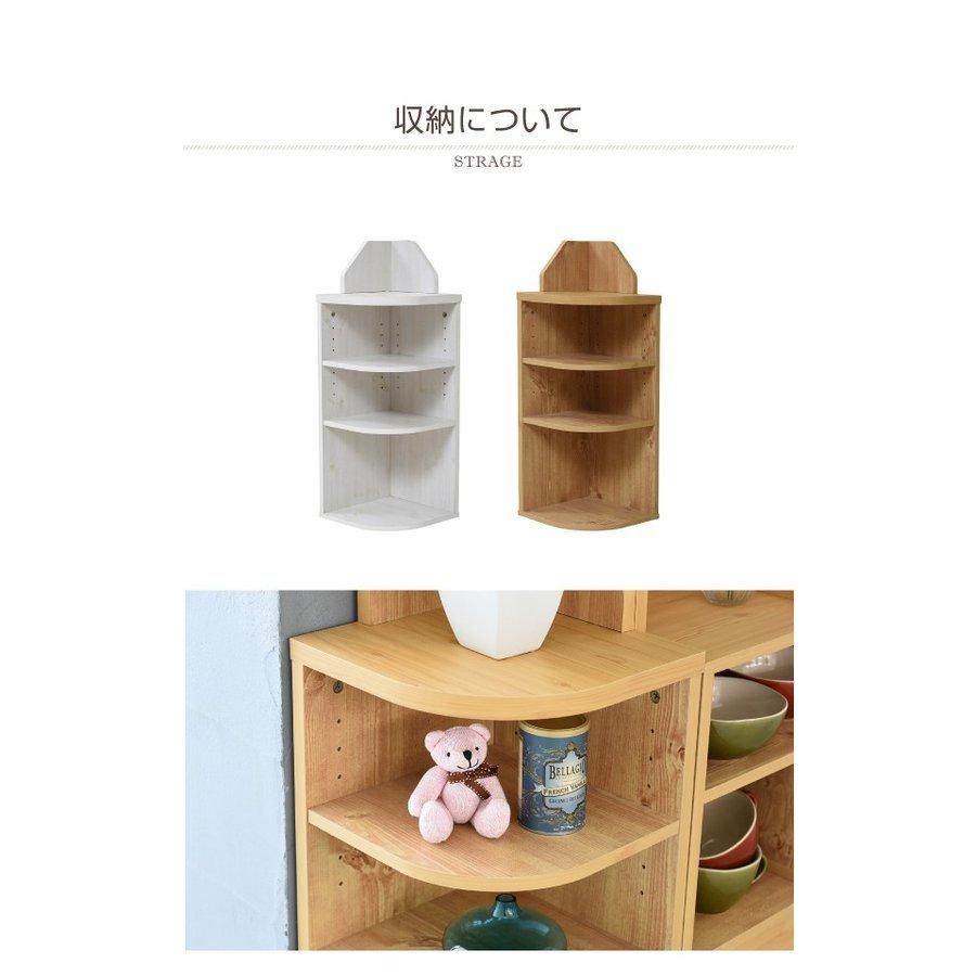 MODERN DECO（モダンデコ） カウンター下収納 コーナーラック