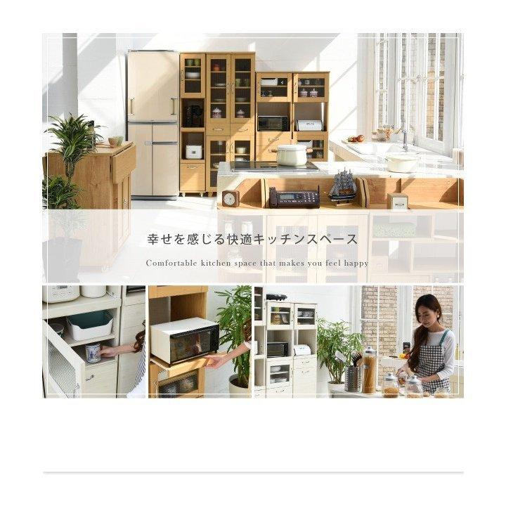 MODERN DECO（モダンデコ） スリム レンジ台 食器棚 レンジラック 幅