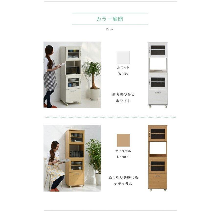 MODERN DECO（モダンデコ） スリム レンジ台 食器棚 レンジラック 幅