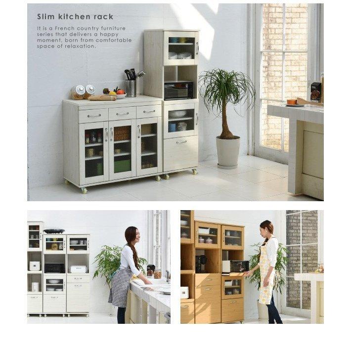 MODERN DECO（モダンデコ） スリム レンジ台 食器棚 レンジラック 幅