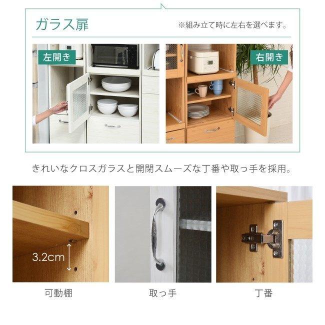 MODERN DECO スリム コンパクト 食器棚 レンジ台 レンジラック