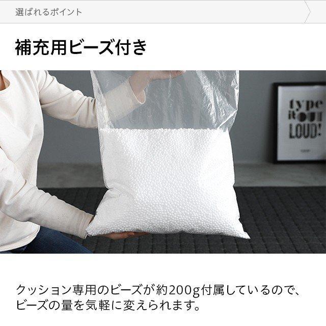 デニム ビーズクッション おしゃれ ビーズソファー フロアクッション デニムクッション クッションソファー モダンデコ | MODERN DECO | 10