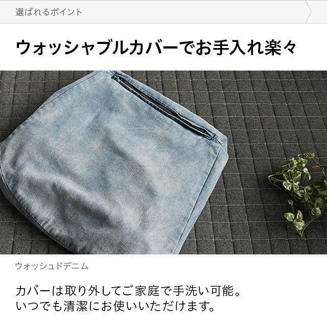 デニム ビーズクッション おしゃれ ビーズソファー フロアクッション デニムクッション クッションソファー モダンデコ | MODERN DECO | 16
