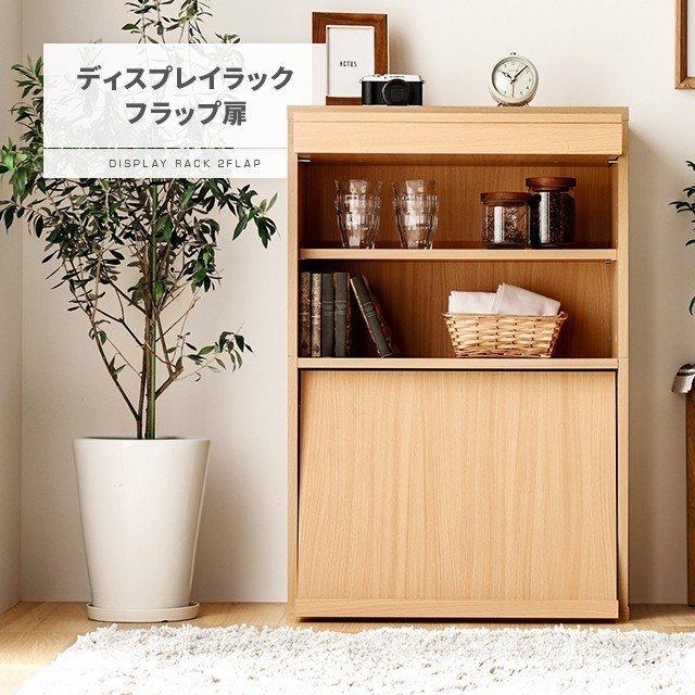 MODERN DECO ラック ディスプレイラック シェルフ チェスト MODERN DECO ラック ディスプレイラック シェルフ チェスト