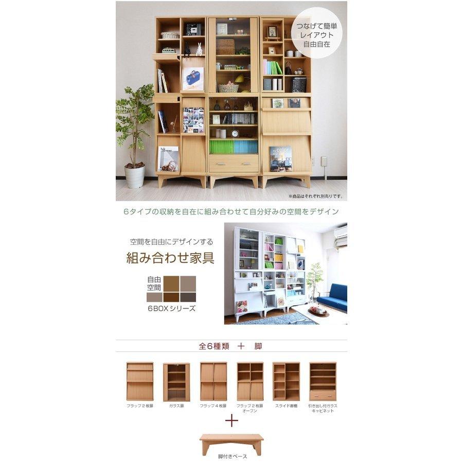MODERN DECO キャビネット ガラスキャビネット ラック MODERN DECO キャビネット ガラスキャビネット ラック