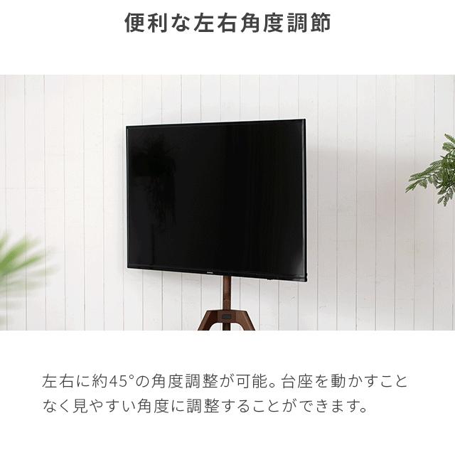 テレビスタンド テレビ台 ハイタイプ 壁寄せ おしゃれ 無垢材脚 最大65型対応 簡単組み立て 三脚 シンプル | MODERN DECO | 10