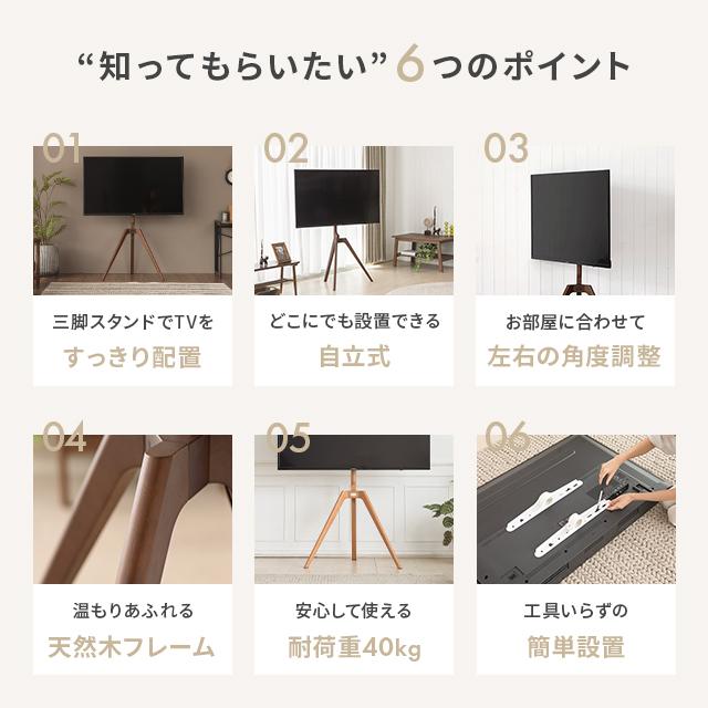 MODERN DECO テレビスタンド テレビ台 ハイタイプ 壁寄せ