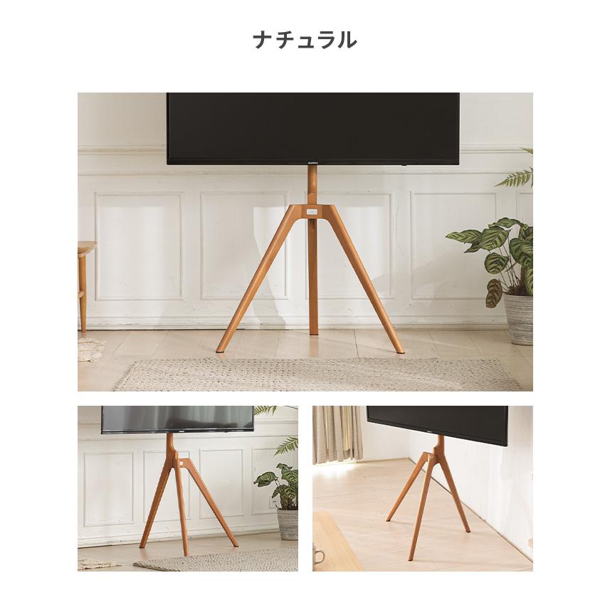 テレビスタンド テレビ台 ハイタイプ 壁寄せ おしゃれ 無垢材脚 最大65型対応 簡単組み立て 三脚 シンプル | MODERN DECO | 02