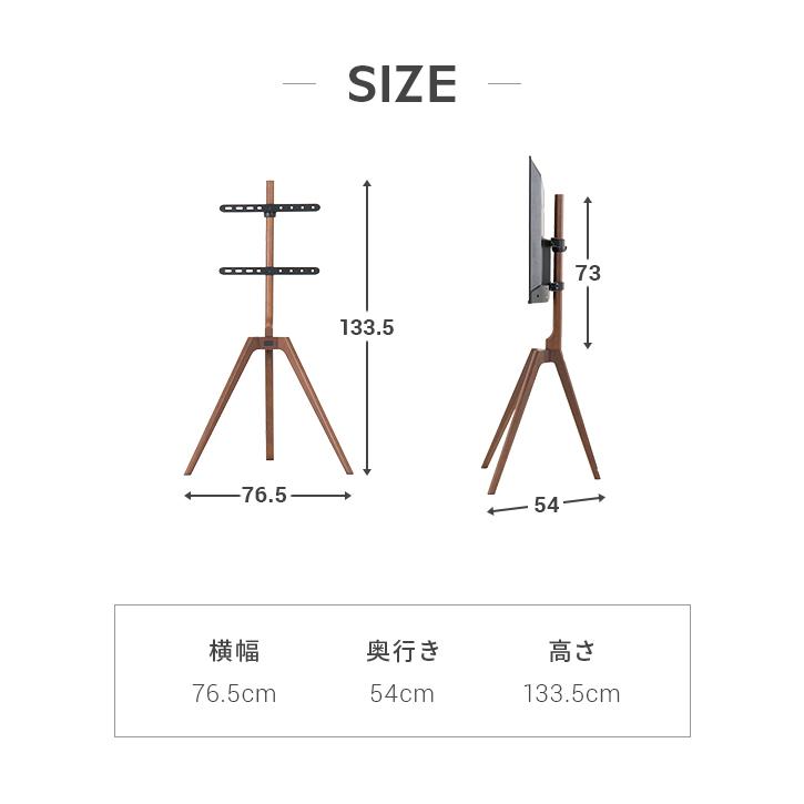 MODERN DECO（モダンデコ） テレビスタンド テレビ台 ハイタイプ 壁