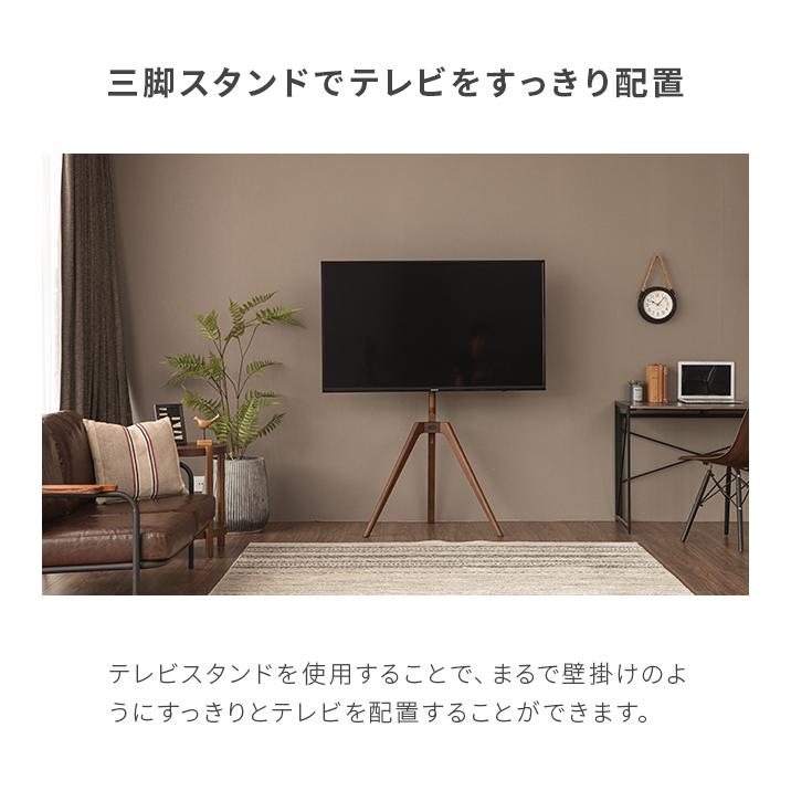 MODERN DECO テレビスタンド テレビ台 ハイタイプ 壁寄せ