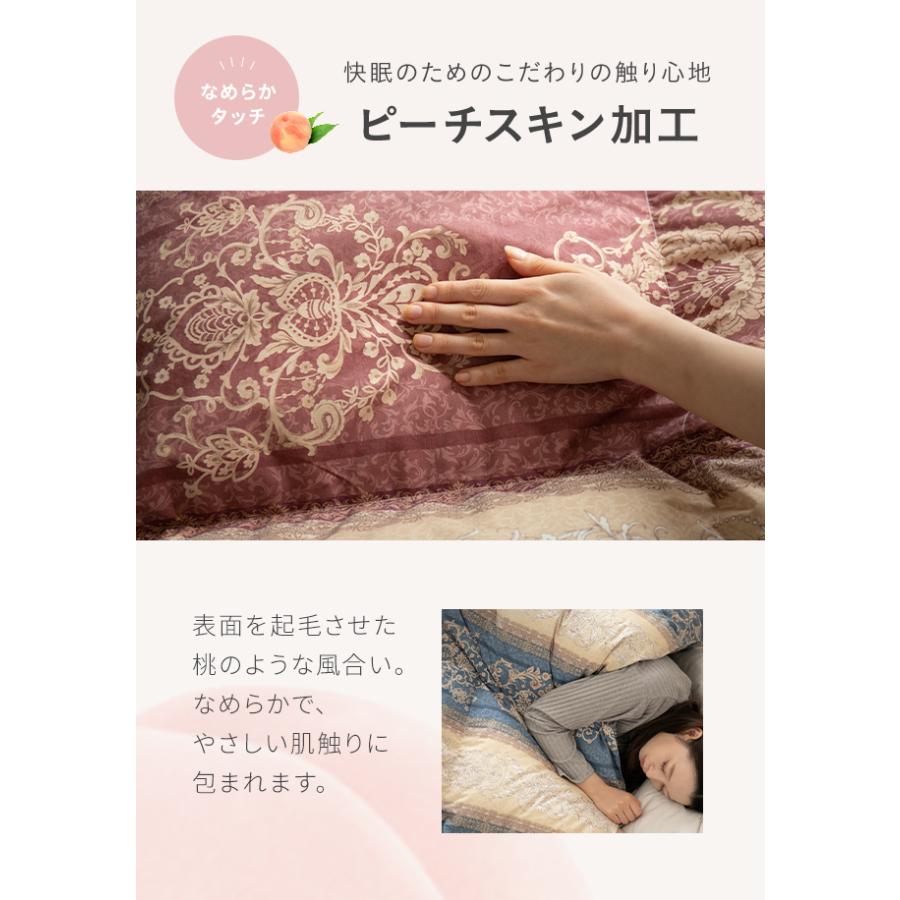 MODERN DECO 羽毛掛け布団 ピンク・ベージュ ボタニカル柄