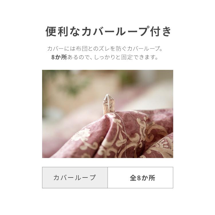 MODERN DECO 羽毛布団 シングル 掛け布団 日本製 7年保証 抗菌消