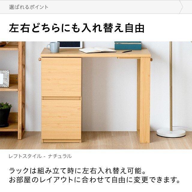 MODERN DECO デスク ユニットデスク 収納 木製 木目調 ウッド MODERN DECO デスク ユニットデスク 収納 木製 木目調 ウッド