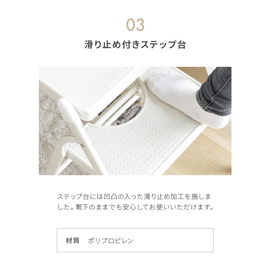 踏み台 脚立 折りたたみ おしゃれ 2段 オフホワイト ステップ台 踏み台 脚立 折りたたみ おしゃれ 2段 オフホワイト ステップ台