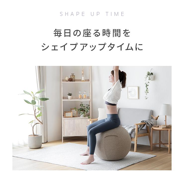 バランスボール 65 cm 固定リング付 インテリアとフィットネスを一体化したおしゃれなバランスボール ヨガボール 体幹トレーニング イス 椅子 ヨガ :grt01:モダンデコ - 通販 - Yahoo!ショッピング バランスボール 65 cm 固定リング付 インテリアとフィットネスを一体化したおしゃれなバランスボール ヨガボール 体幹トレーニング イス 椅子 ヨガ :grt01:モダンデコ - 通販 - Yahoo!ショッピング