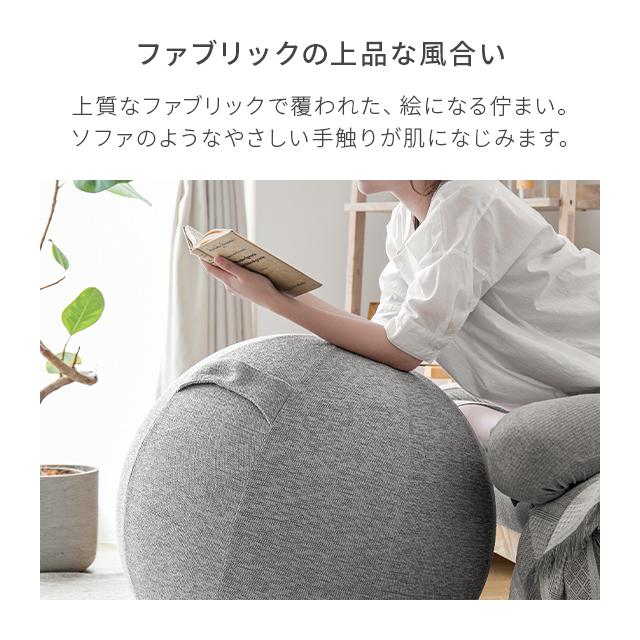 バランスボール 65 cm 固定リング付 インテリアとフィットネスを一体化したおしゃれなバランスボール ヨガボール 体幹トレーニング ヨガ |  | 16
