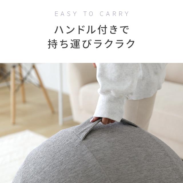 バランスボール 65 cm 固定リング付 インテリアとフィットネスを一体化したおしゃれなバランスボール ヨガボール 体幹トレーニング ヨガ |  | 17