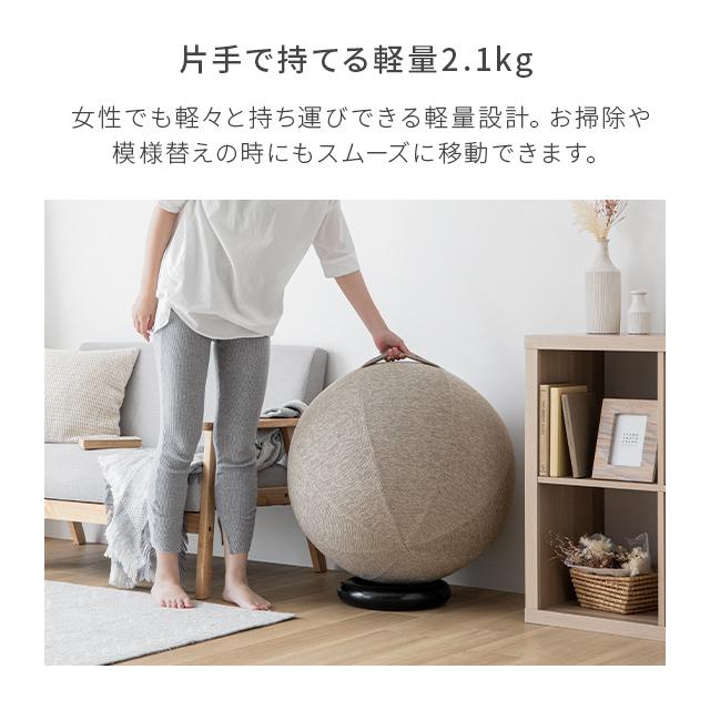 バランスボール 65 cm 固定リング付 インテリアとフィットネスを一体化したおしゃれなバランスボール ヨガボール 体幹トレーニング ヨガ |  | 18